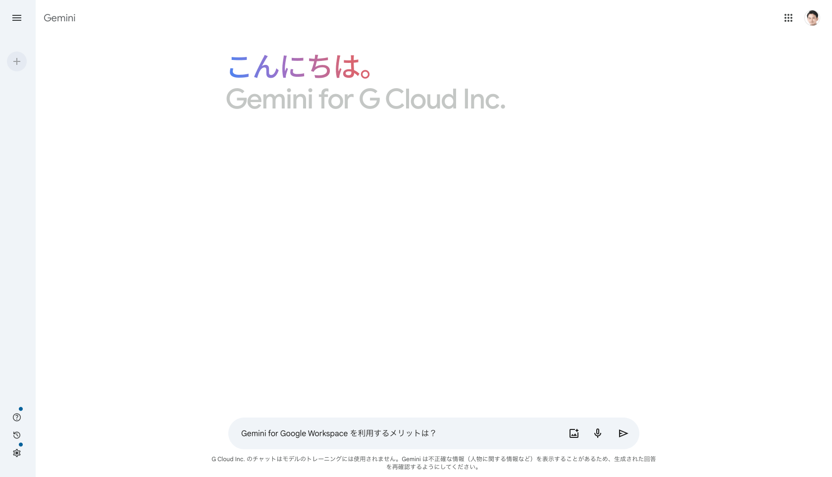 Gemini for Google Workspace